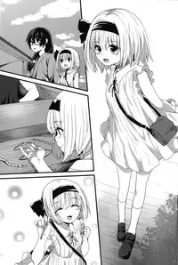 (Kouroumu 12) [Youyoumu (Nigo)] Hontou no Kimochi ~Youmu days~ (Touhou Project) [Chinese] [Kanade汉化组]