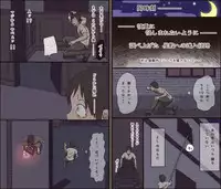 [Iris Art] Sei ga Buchimakerareta Bed Sheet