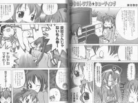 [P-mate COMICS (Various)] Makai Tenshi Jibril EPISODE 2