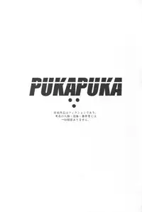 (C89) [Hokkebain! (Halcon)] Itoshi no Kyouei Mizugi Instructor Senkan Nagato (Kantai Collection -KanColle-) [Chinese] [瓜皮汉化]