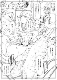 Daily of the Goddess