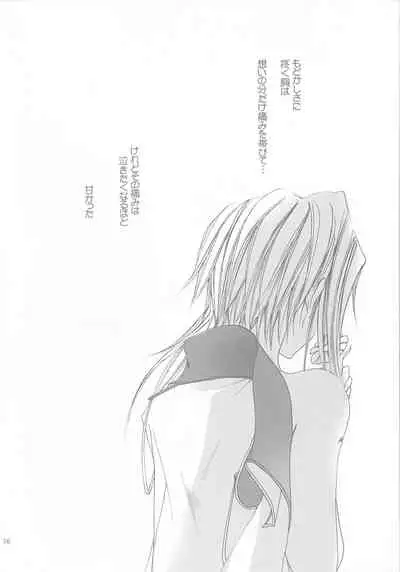 kannagi no tori doujinshi soushuuhen