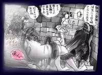 [Nyoninka Kenkyuujo (milda7)] Onna ni Sareta Yuusha Rya