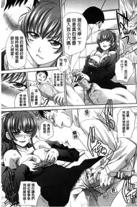 [Itaba Hiroshi] Haha Futari | 母親二人 [Chinese]