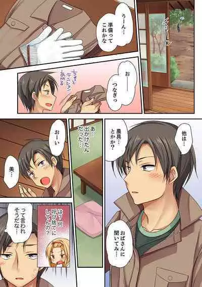 「Kimochi ī toko… sonna ni nameru」yankī musume no nekomi o osottara, jitsu wa shojo!