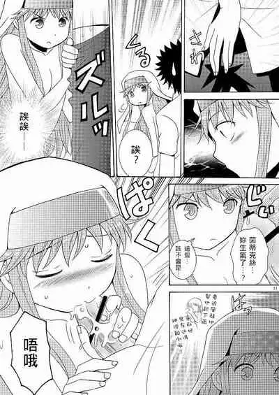 Index no Hon nanda yo.