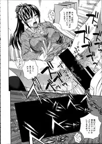 [Dakouin Saburou] Seigi no Netori