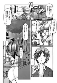 Mugen ni Kanjiru Onna no Karada