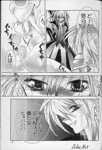 [Dragon Rock] Freaks (Yu-Gi-Oh!)