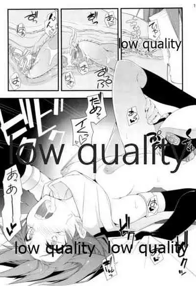 Sendai Kai Ni ga Suki na Teitoku no Tame no Bon