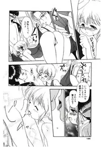 [Sudou Ruku] Reisiki-Rabu-Ra