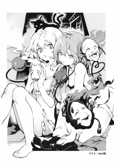 Junshin Fancy Heart Break 4 | 純真Fancy HeartBreak 4