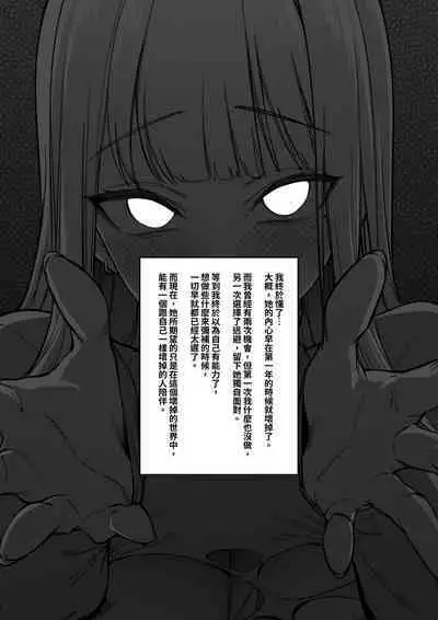 Mura no Fuushuu （ongoning）