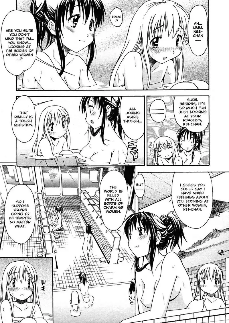 A Wish of My Sister 3 - A Wish of My Sister Pt3