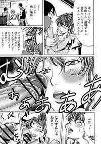 [Kirakou, Gita☆Ren] Mitsu-iro no Muma