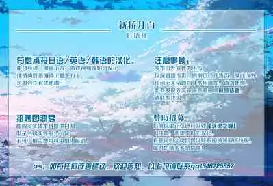 [Naokichi.] Otouto-tachi no Bouken - Indecent brothers adventure Ch. 1 (Otokonoko Heaven's Door 10) [Chinese] [逃亡者×新桥月白日语社] [Digital]