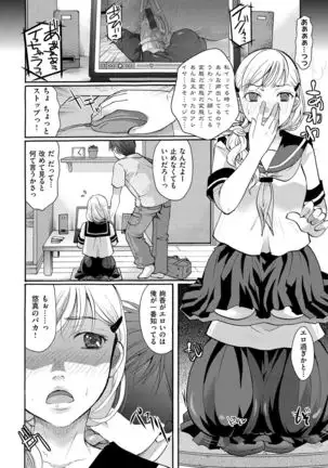 Suki ni Tsukatte Ii yo
