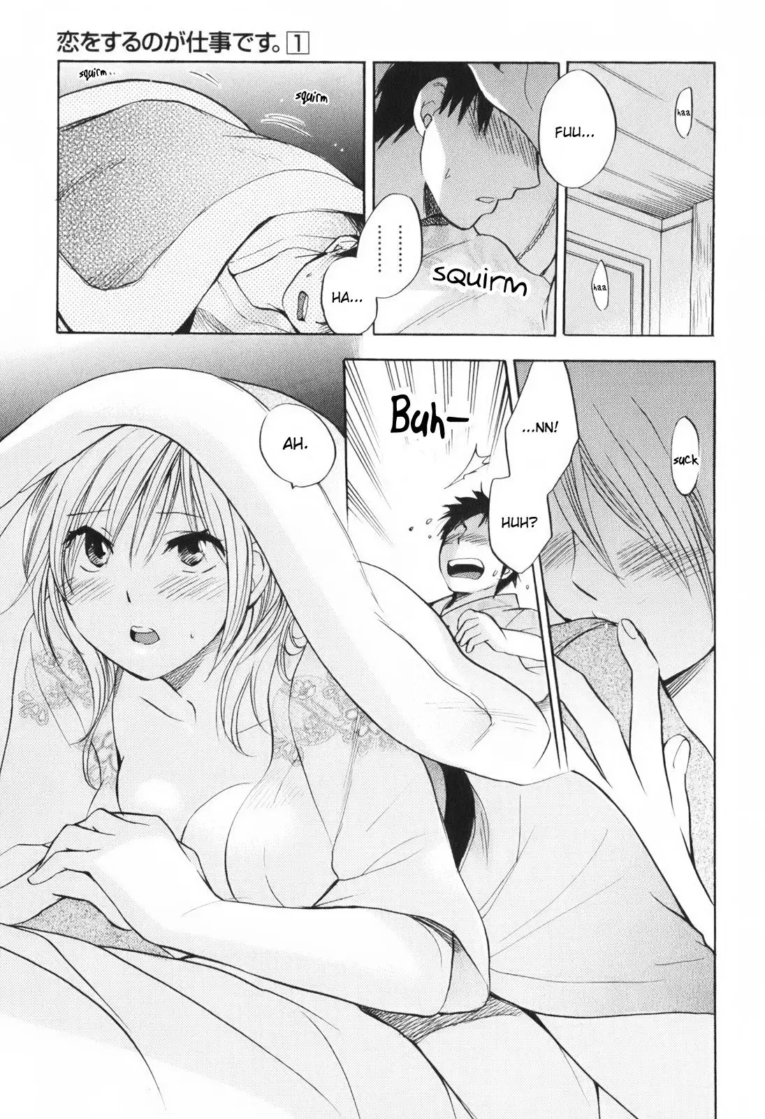 Koi wo Suru no ga Shigoto Desu - Love On The Job vol. 1