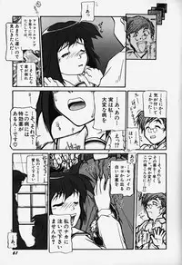 [Bokuto Kimiha] Acchi Kocchi Ecchi
