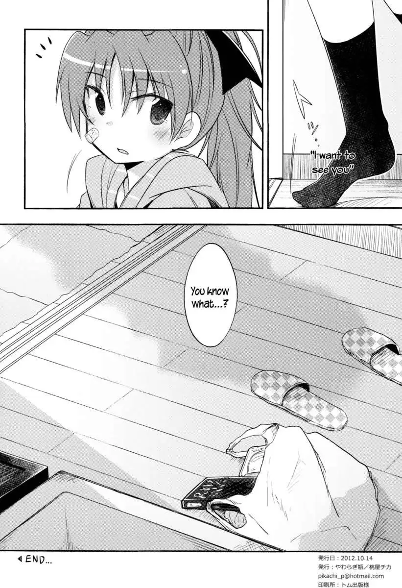 Because I Want to See You