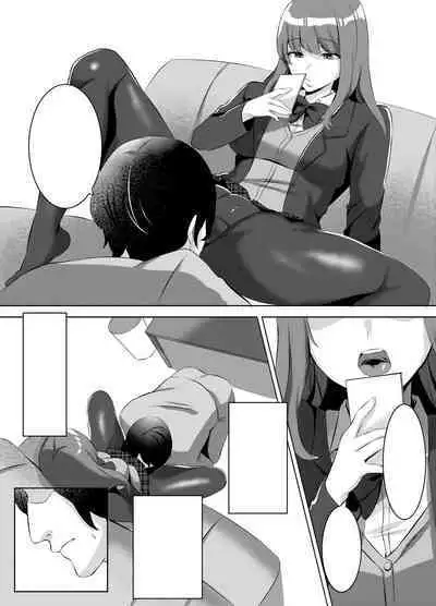 Iinazuke ni natta Downer Gal ni Hitobanjuu Tanetsuke suru Hanashi