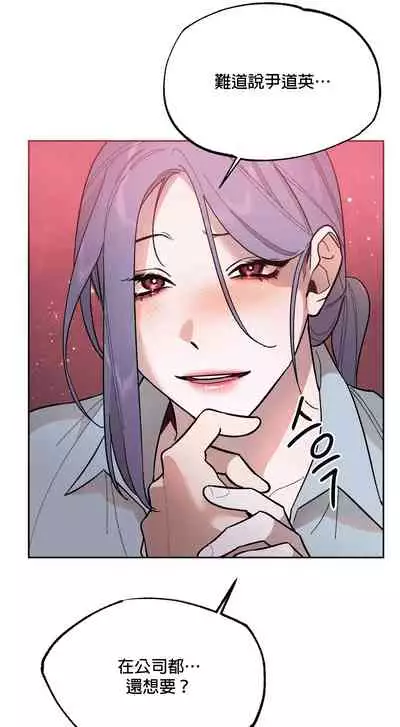 维持秘密的保安法 Ch.1-4 [冒险者公会]