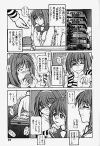 [Bokuto Kimiha] Acchi Kocchi Ecchi