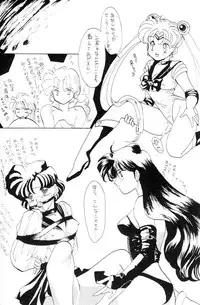 [Paradise City (various)] Tabeta Kigasuru 2 (various)