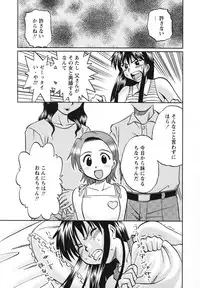 [Anthology] Youjoku no Utage ~Lolita Ryoujoku Anthology~