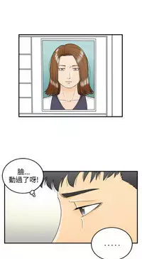 中文韩漫 離婚報告書 第2季 乐透老公 Ch.1-9 [Chinese]