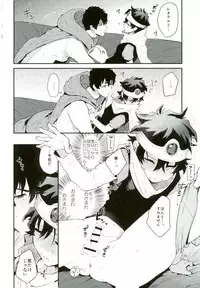 (C91) [JIEITAI (Ketsudrum)] Isekai ni Tobasaretara Joushi to Kyousei Renai Event Saserare Terun desu ga!? (Kekkai Sensen)