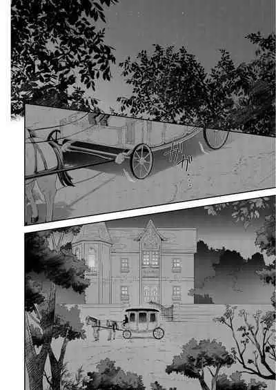 Shusendo Kishi ga Ore o Nakaseyou to Shiteimasu | 守財奴騎士對惹我哭感到樂在其中 Ch. 1-14