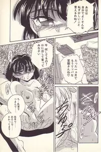 [Kawahara Shin] Happy Toy