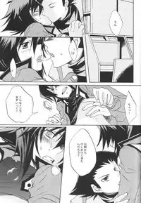 [Bousou Tenshi-UPsideDOWN (Sakatani Shinnosuke)] Koi no Renritsu Houteishiki (Yu-Gi-Oh! GX)