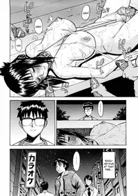 [Inomaru] Eriko-sensei no Osanpo | Eriko-sensei's Walk (Hazukashime) [English] [CGrascal]