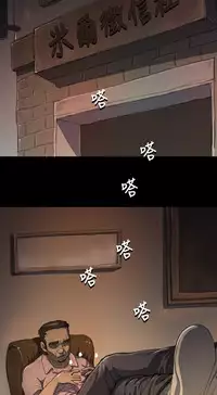 姊姊: 莲 第1~10話 [Chinese]中文