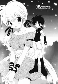 [Hoshiai Hilo] Hajirai Pink