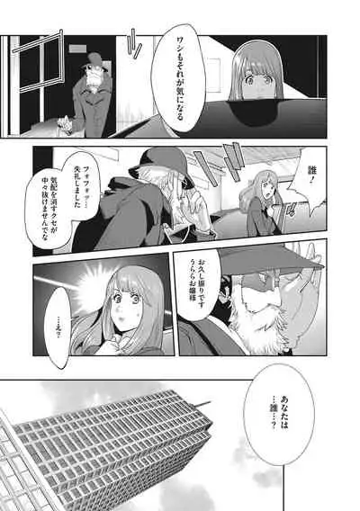 Nyuugyaku no Rudbeckia