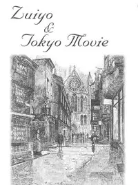 (C51) [MünchenGraph (Various)] Hara Hara Dokei Final Calpis Theater 7:30 (World Masterpiece Theater)