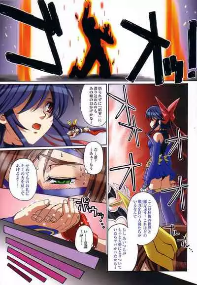 [Colors] Thunder Claps! Visual Fan Book + Trading Card Art