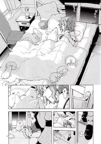 (C79) [PERSONAL COLOR (Sakuraba Yuuki)] Amayadori (Touhou Project)