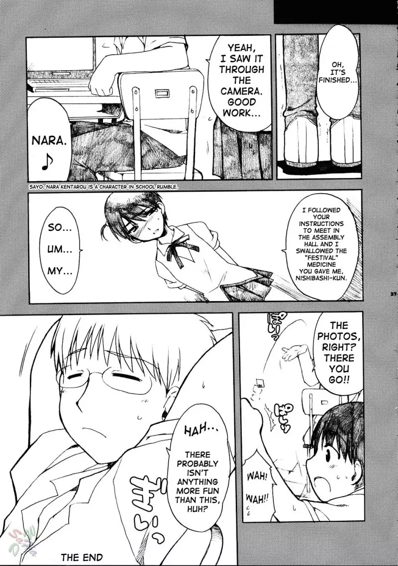 School Rumble Undokai