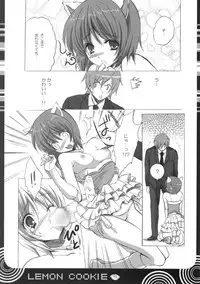 [Fukunoren (Yukiwo)] Lemon cookie (THE iDOLM@STER)