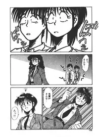 [Fuji Katsupiko] Onee-sama × √ 1 / 2