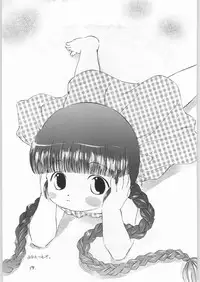 (C50) [Tororoimo (Various)] Tororoimo Vol. 21 (Mahoujin Guru Guru)