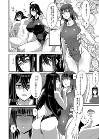 Ore ga Kanojo no Mizugi ni Kigaetara