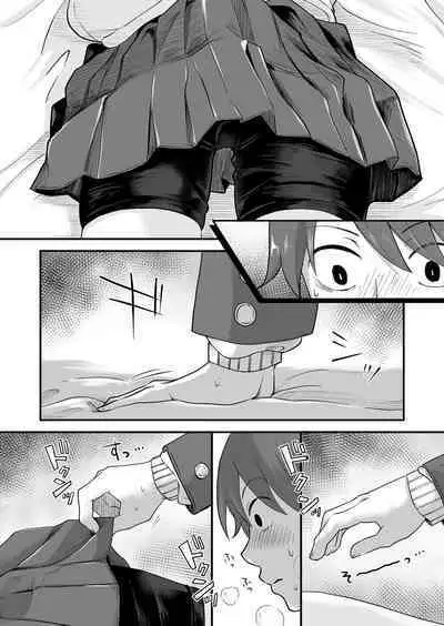 Futari wa Ki ni Naru Otoshigoro