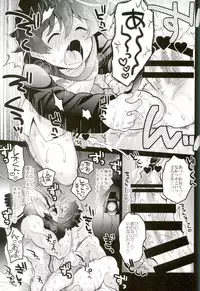 (BLOODYZONE2) [Botamochi no Utage (Nayuzaki Natsumi)] Kuso Anideshi no Sei de XX ni Shutsuen Suru Hanashi (Kekkai Sensen)