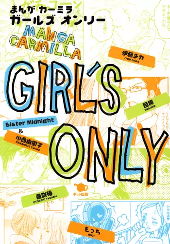Girls Only Ch. 1-4