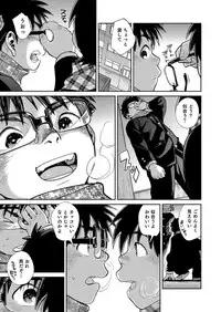 (C93) [Shounen Zoom (Juumaru Shigeru)] Manga Shounen Zoom Vol. 27